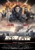 01 - Shock Wave  1~2017 - 01.webp