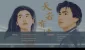 01 - A.Moment.of.Romance.1990-1080p[www.HDVietNam.Top].webp