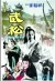 01 - Vo-Tong-Da-Ho-1982 - 02.webp