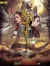 01 - The Ferry Man Manjusaka 2018.webp