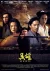 01 - Hero 2002.webp