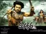 Magadheera 2009 1080p (Phu De)